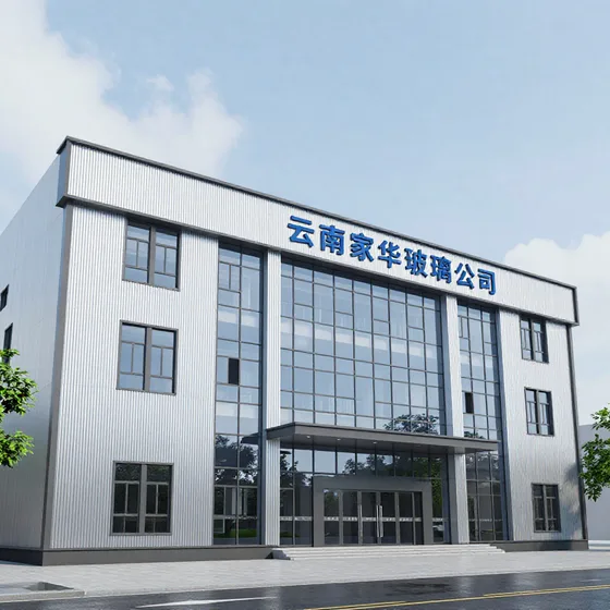 云南家华玻璃公司